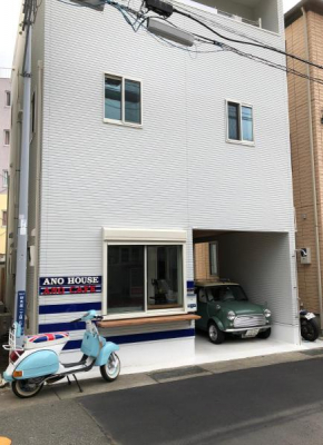 Ano House 女性専用Women's Guesthouse